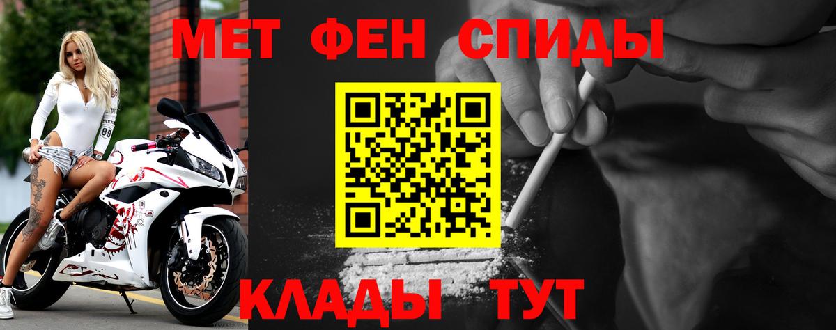 Амфетамин  Вход с VPN  Бахчисарай  АМФЕТАМИН VHQ 