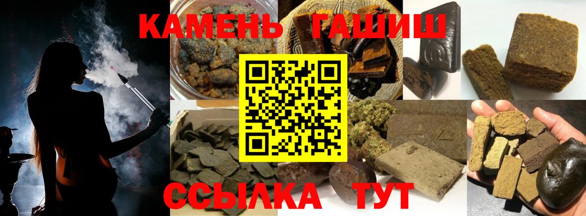 Гашиш Premium Бахчисарай