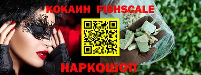 гашик Уссурийск