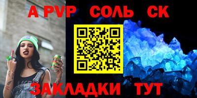 скорость Чебоксары
