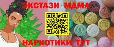 гашик Усть-Джегута