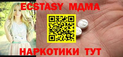 гашик Усть-Джегута