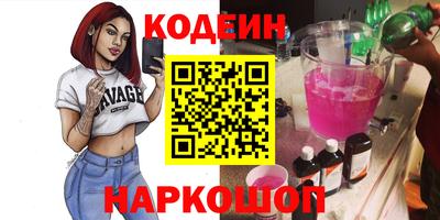 героин Чапаевск