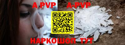 таблы Усть-Илимск
