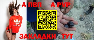 героин Чапаевск