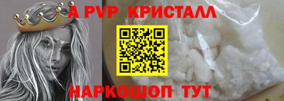 гашик Усть-Джегута
