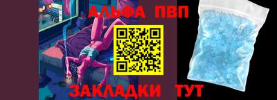 таблы Усть-Илимск