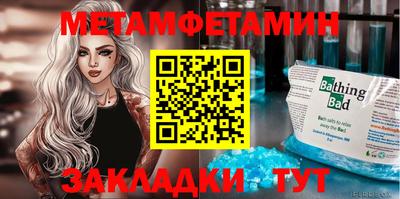 таблы Усть-Илимск