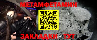 гашик Усть-Джегута