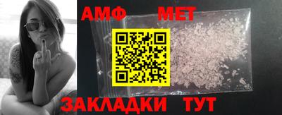 героин Чапаевск