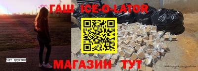 героин Чапаевск