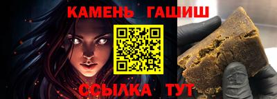 таблы Усть-Илимск