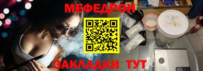 гашик Усть-Джегута