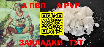гашик Уссурийск