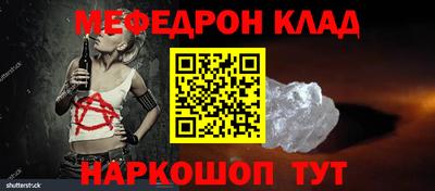 таблы Усть-Илимск