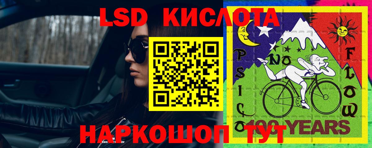 ЛСД экстази ecstasy  Вход с VPN    ONION  Бахчисарай  Лсд 25 экстази ecstasy 