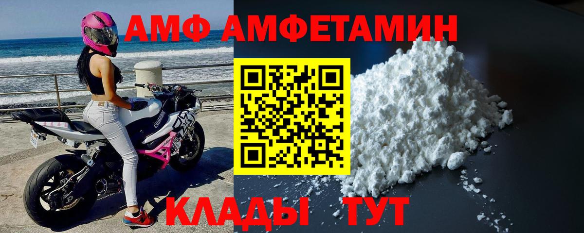 Бахчисарай  Первитин мет  Вход с VPN 