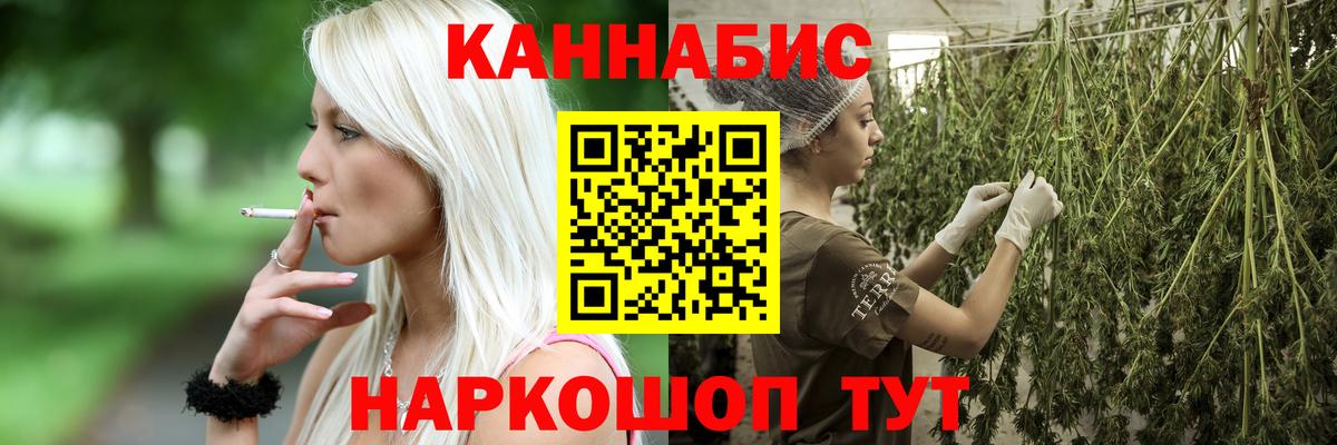 Бошки Шишки LSD WEED  Бошки марихуана LSD WEED  Вход с VPN  Бахчисарай 
