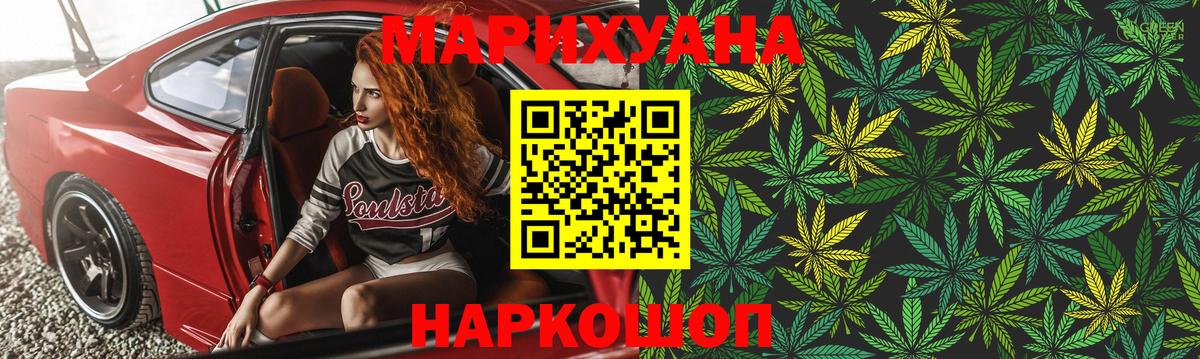 МАРИХУАНА VHQ Бахчисарай